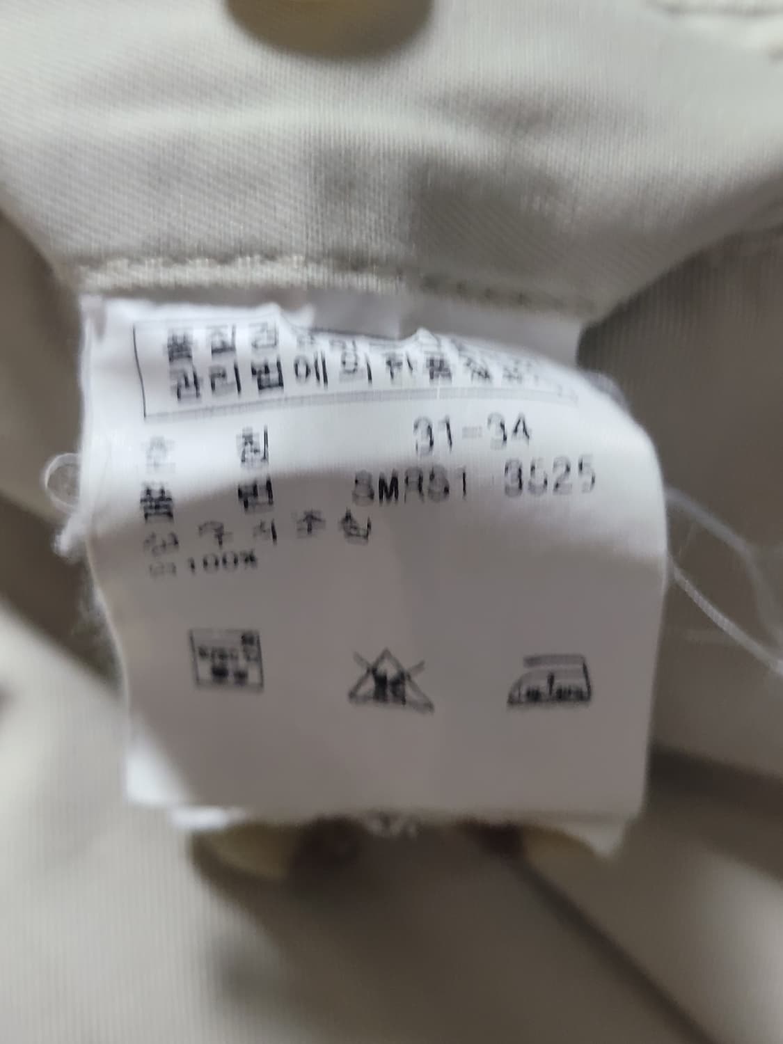 폴로랄프로렌 남성 베이지 여름 반바지 상품이미지6