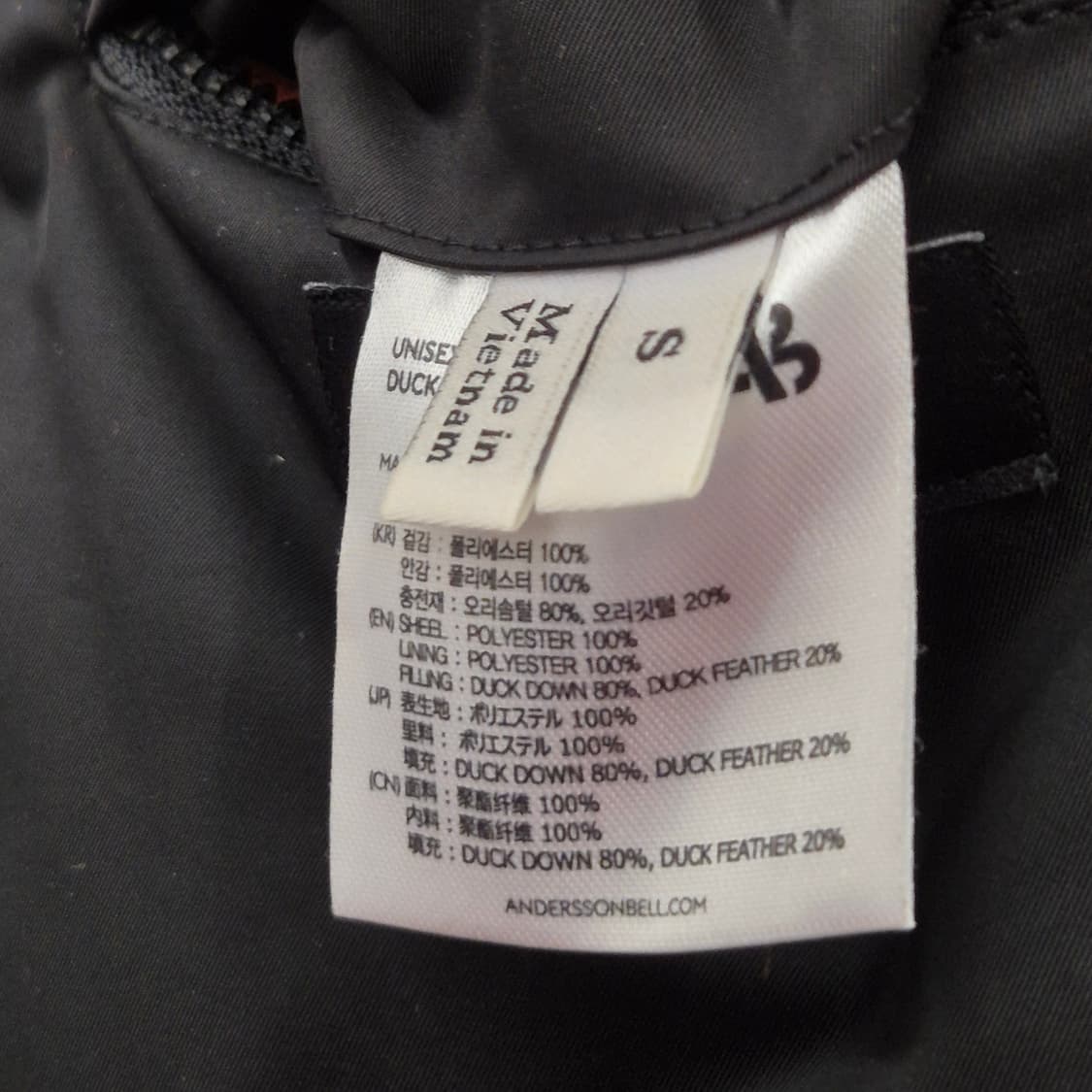 앤더슨벨 오버핏 패딩 S 상품이미지5