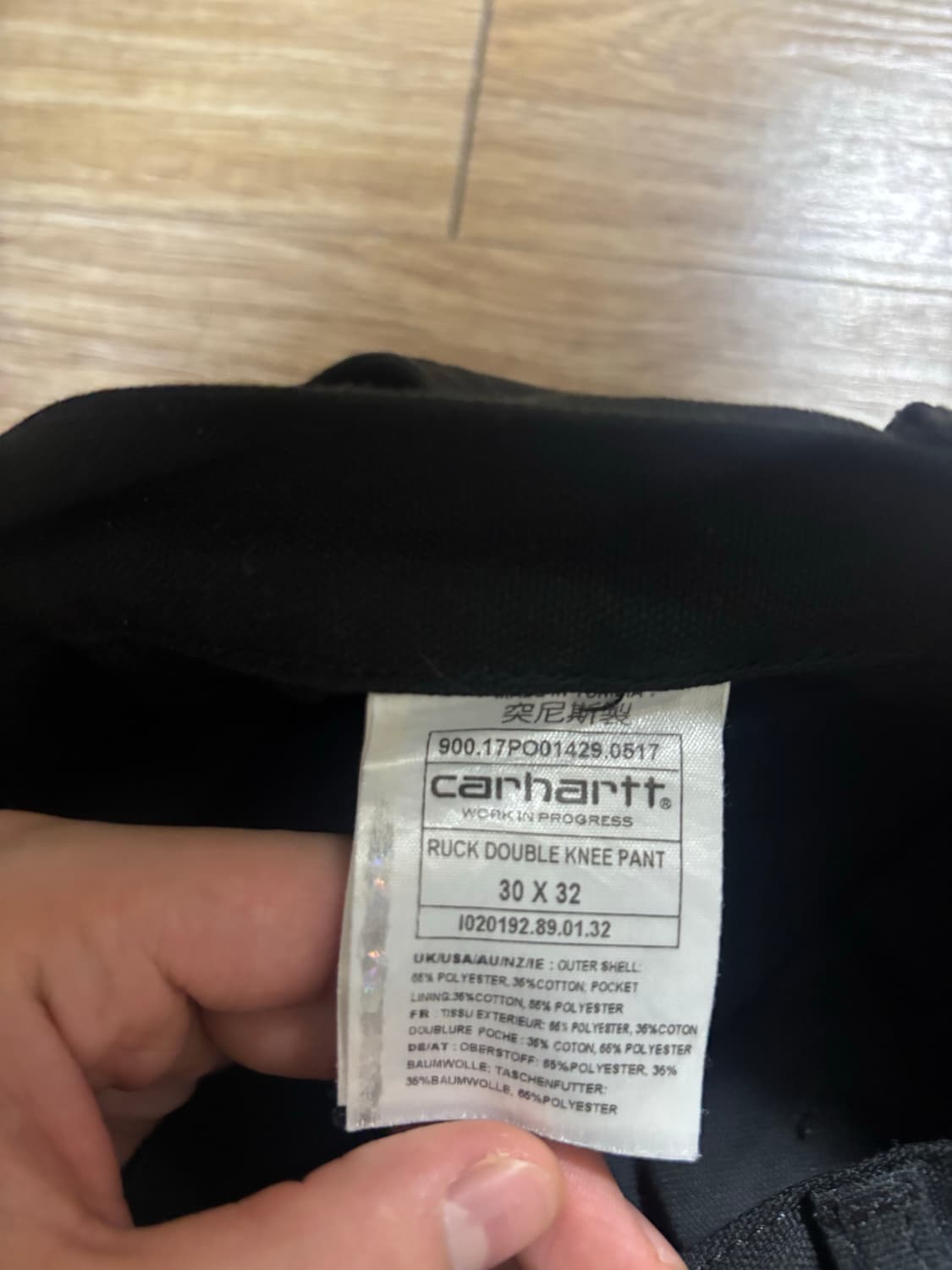 칼하트윕바지 두개 150,000원 상품이미지2