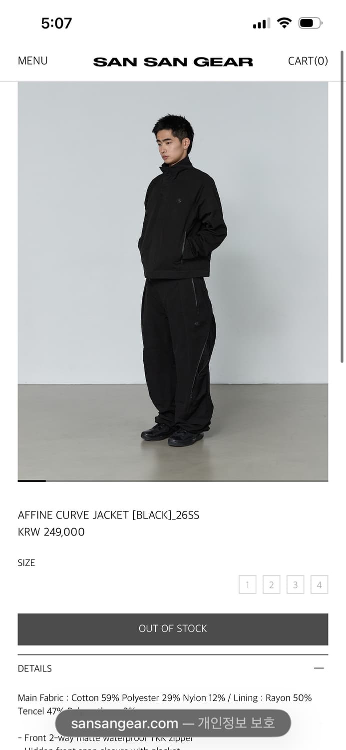 [1] 26ss 산산기어 어파인 커브 자켓 판매 상품이미지1