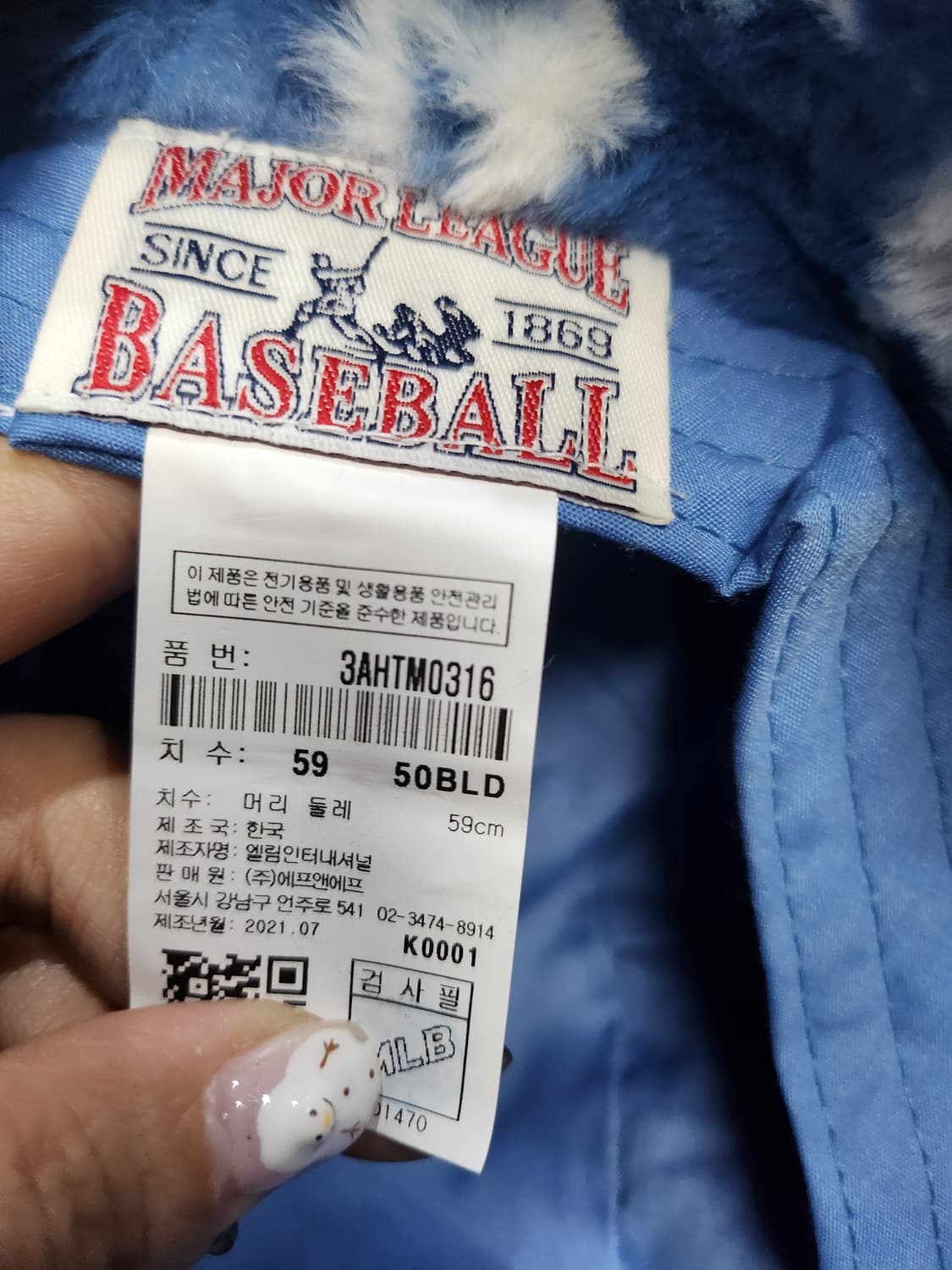 MLB 뉴욕 양키스 NY 벙거지 모자 상품이미지4