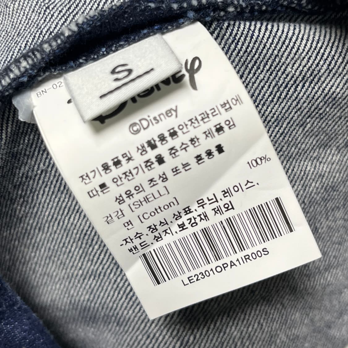 미키마우스 클래식 오버롤 데님 팬츠 인디고 로우 상품이미지2