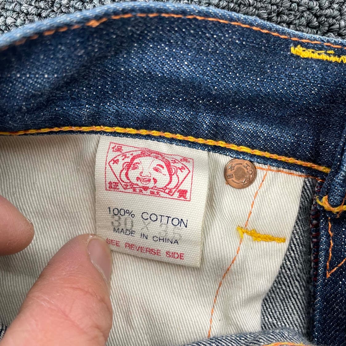 에비수 lot2001 No3 청바지 상품이미지10