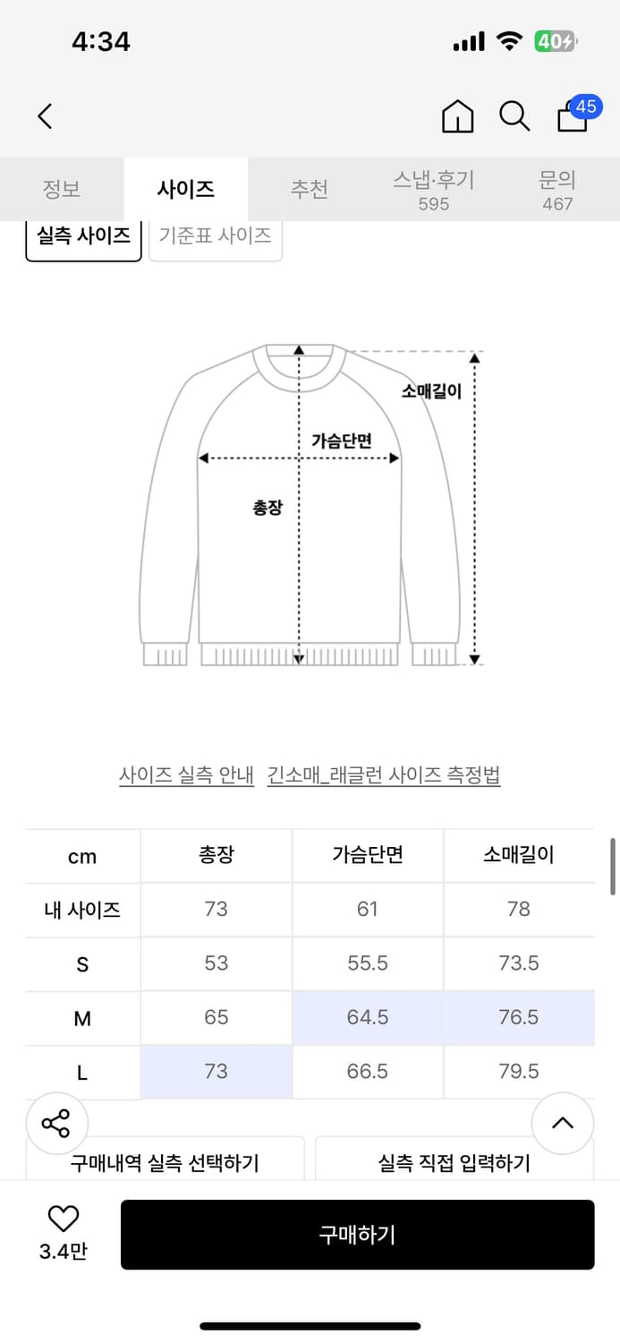 일리고 129 로고 패치 후드 집업 블랙 (크롭 후드집업) 상품이미지5