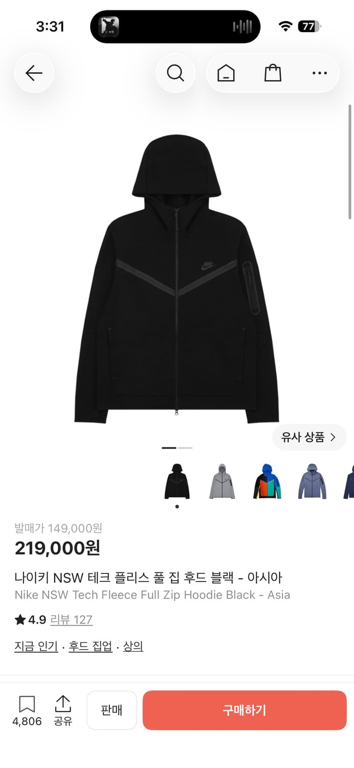 나이키 NSW 테크 플리스 상품이미지1