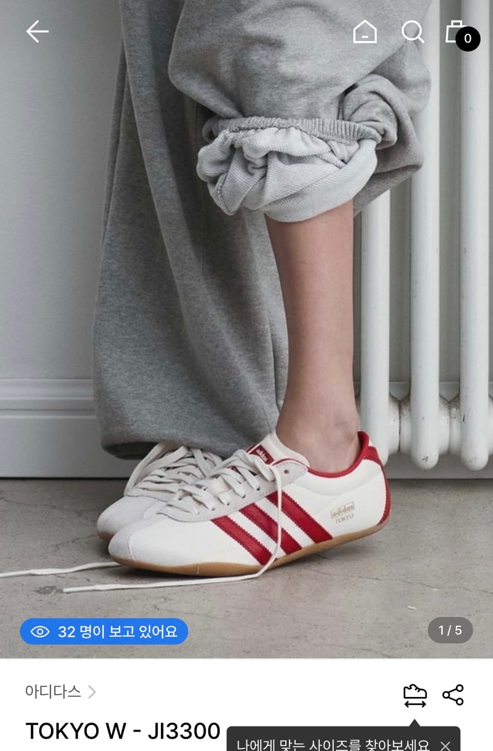 아디다스 도쿄 Red 235 상품이미지1