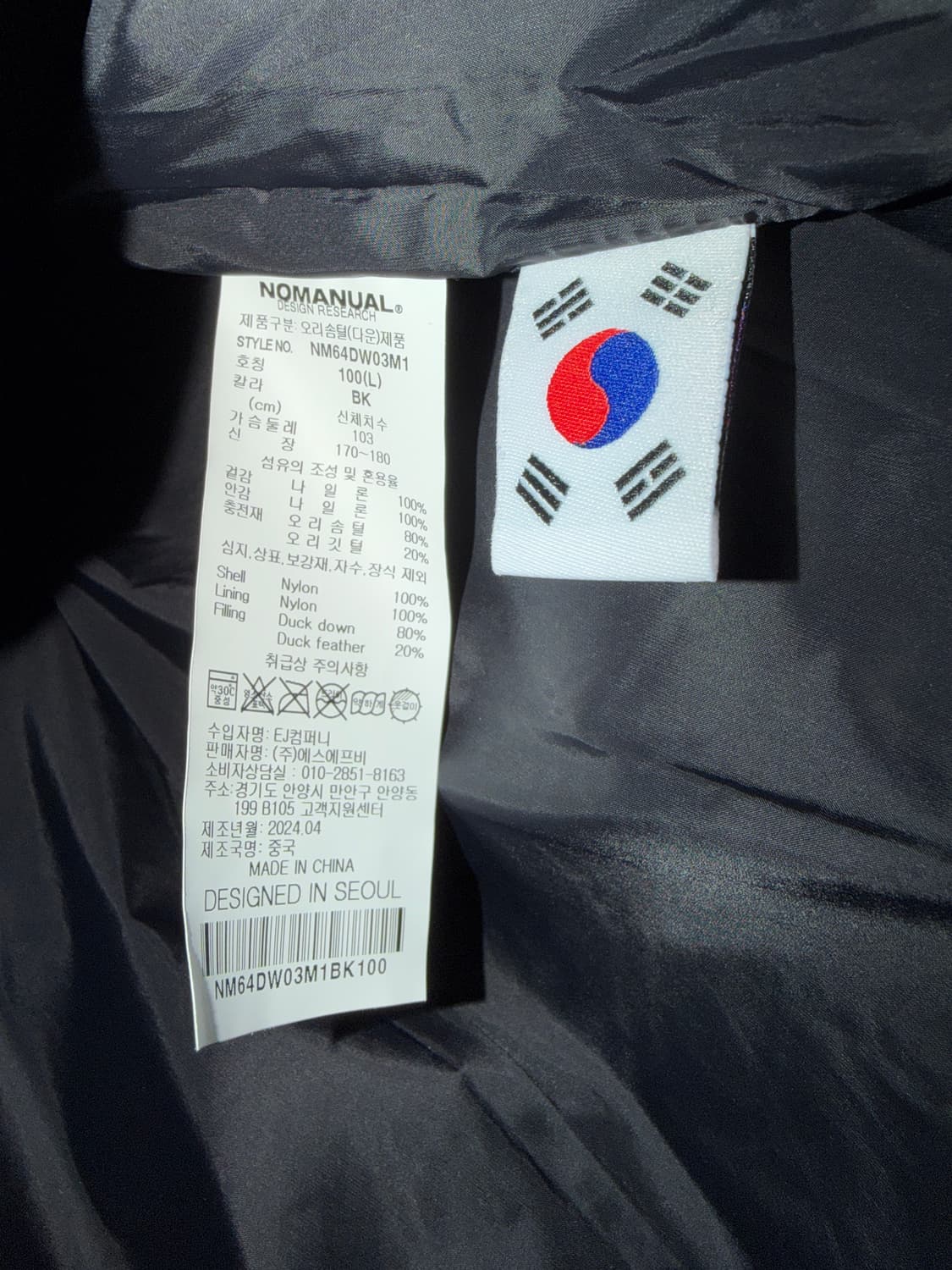 노매뉴얼 덕다운 패딩 조끼 블랙 100 상품이미지3