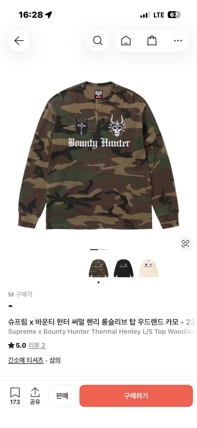 슈프림 x 바운티헌터 써멀 헨리 롱슬리브 상품이미지1