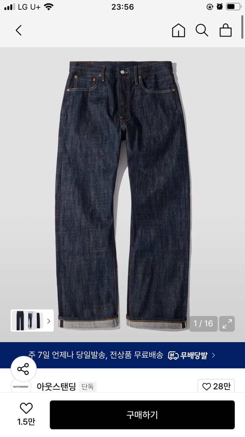 아웃스탠딩 30S 신치백 셀비지 데님 s 상품이미지1