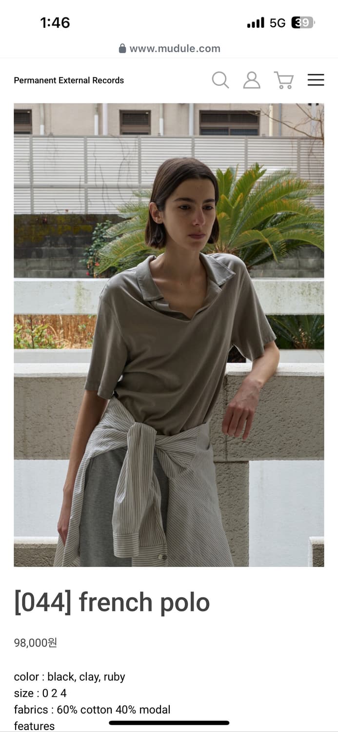 [오늘까지]mudule french polo clay 2 상품이미지1