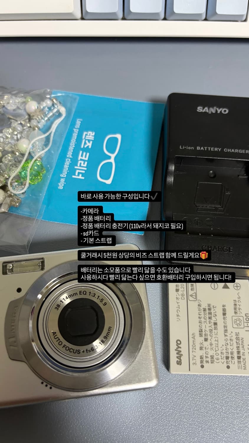 산요 작티 E7 (작례o) 빈티지 카메라 📷 빈티지 디카 상품이미지3