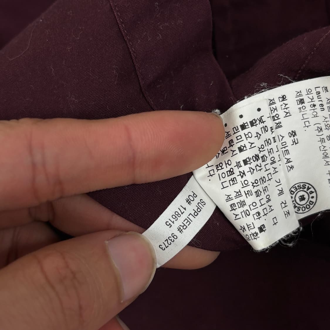 폴로 셔츠  상품이미지9