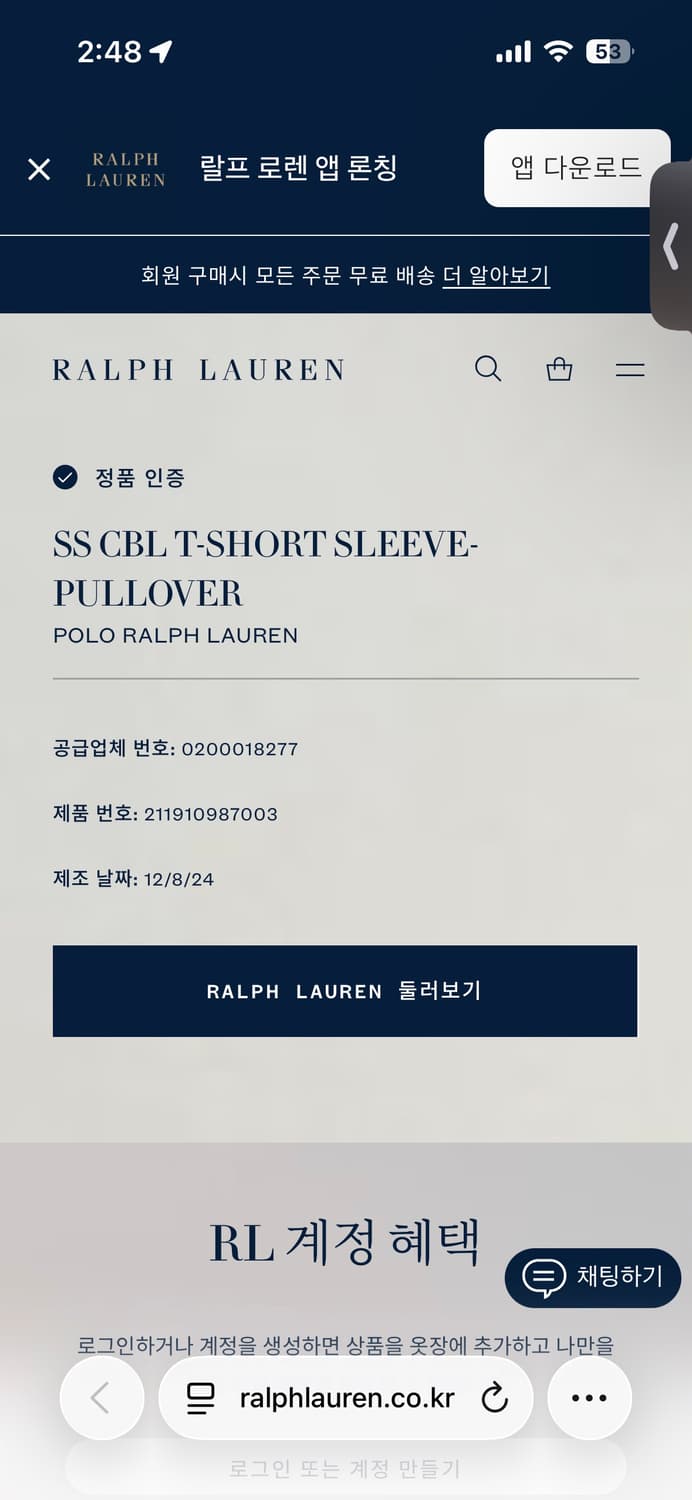 우먼L 폴로 랄프로렌 핑크 신형 QR 꽈배기 반팔 니트 상품이미지7