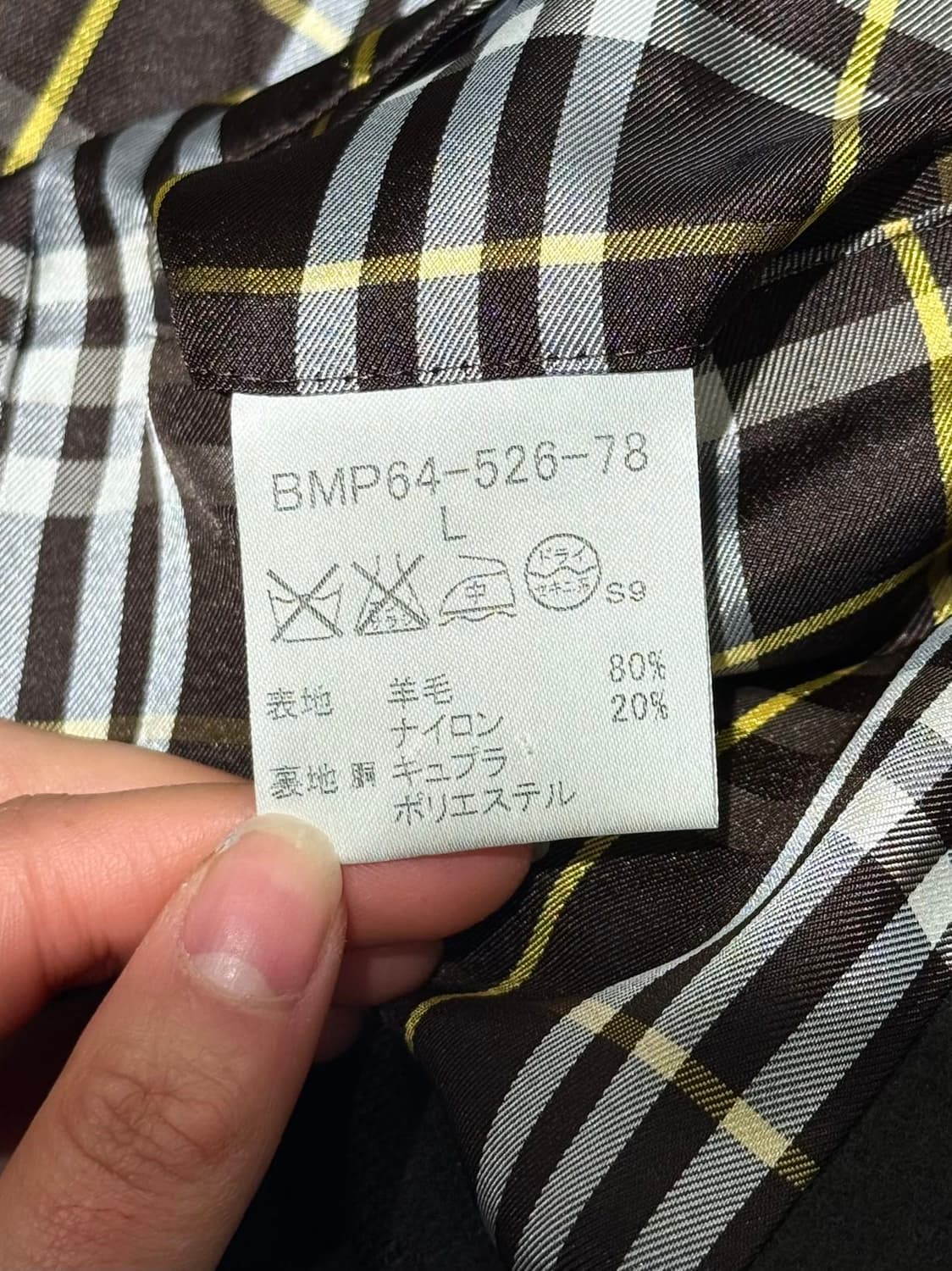 버버리 블랙라벨 다크브라운 울 피코트 상품이미지8