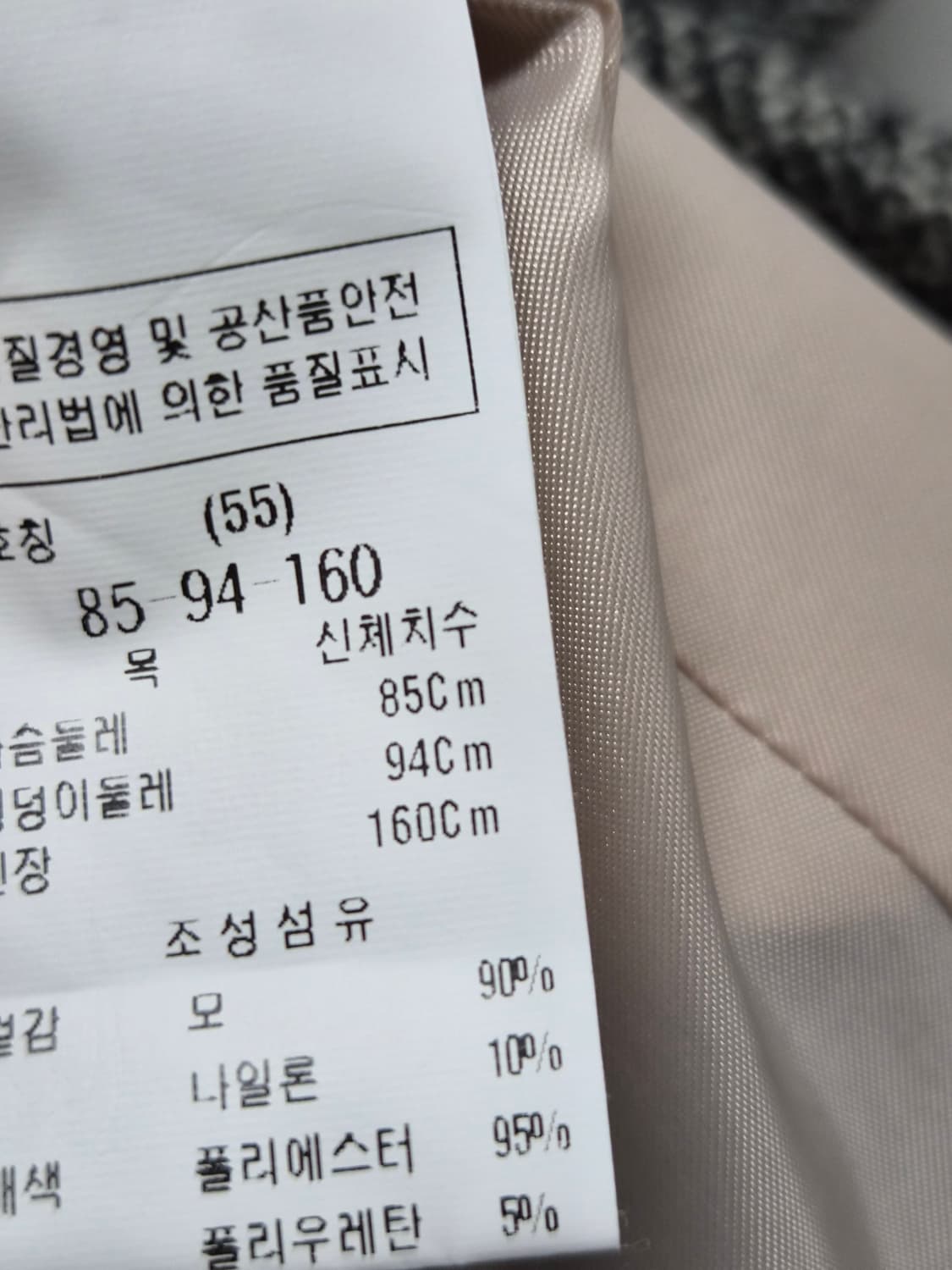 듀엘 트위드 집업코트 상품이미지5