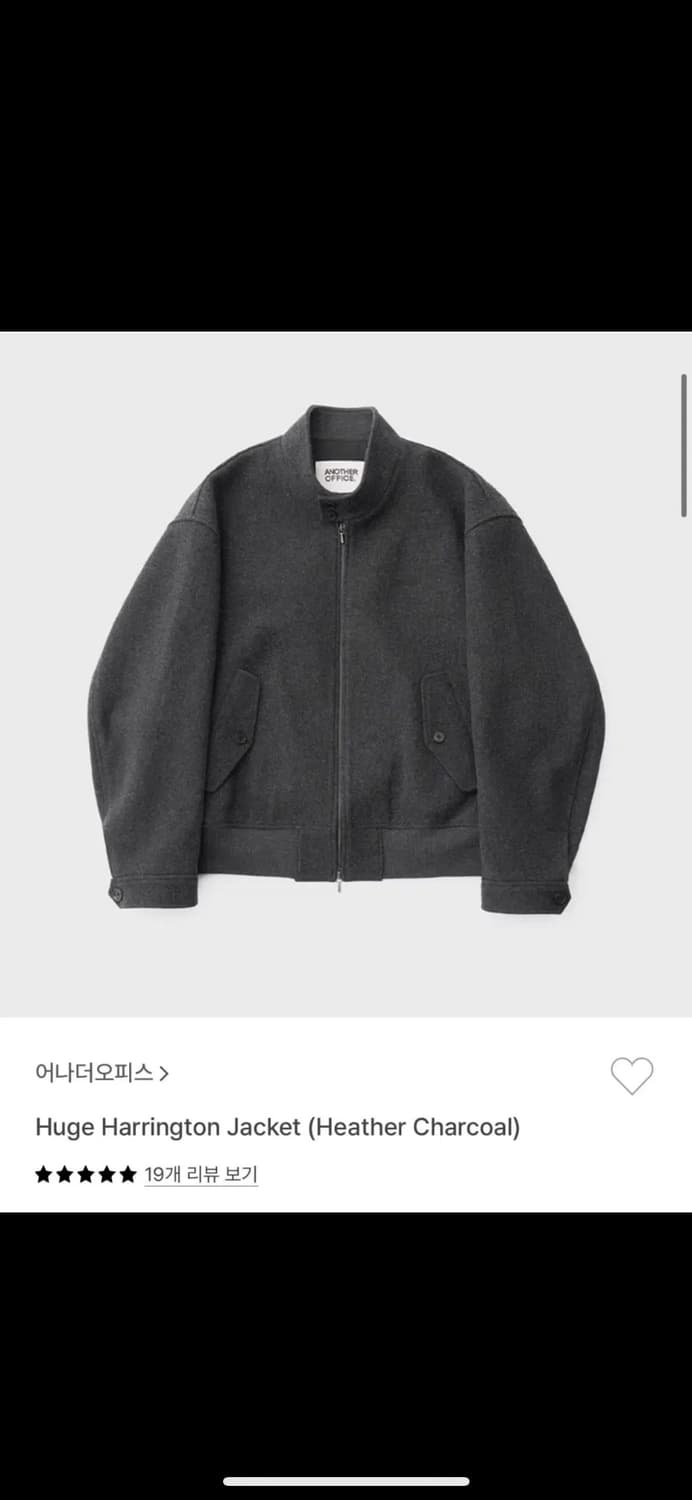 어나더오피스 울 헤링턴 차콜 상품이미지1