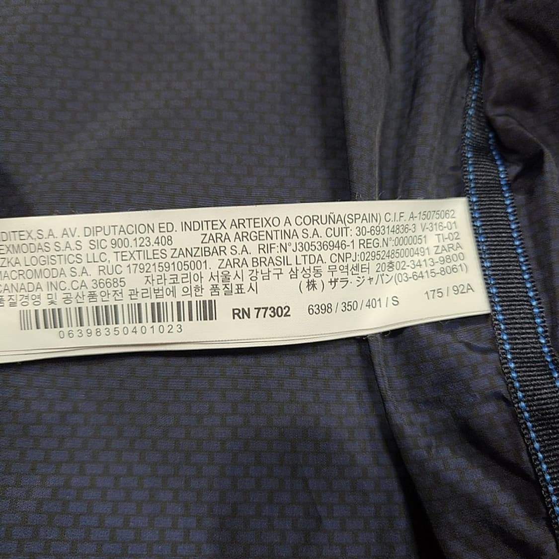 자라 퀼팅   라이더 상품이미지7