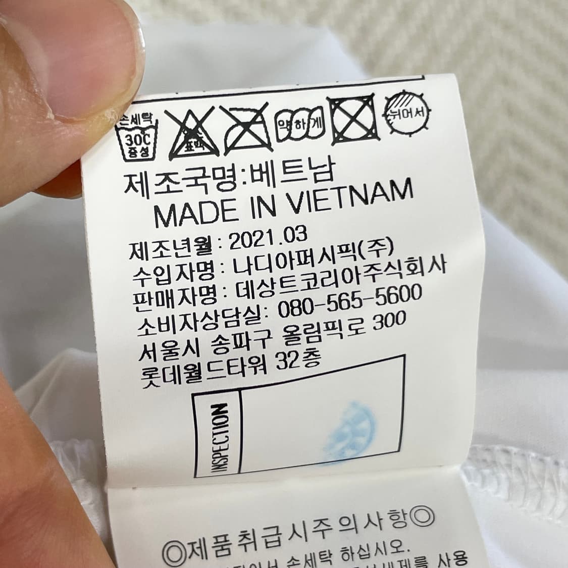 르꼬끄 스포르티브 흰색 반팔티 M(90) 상품이미지5