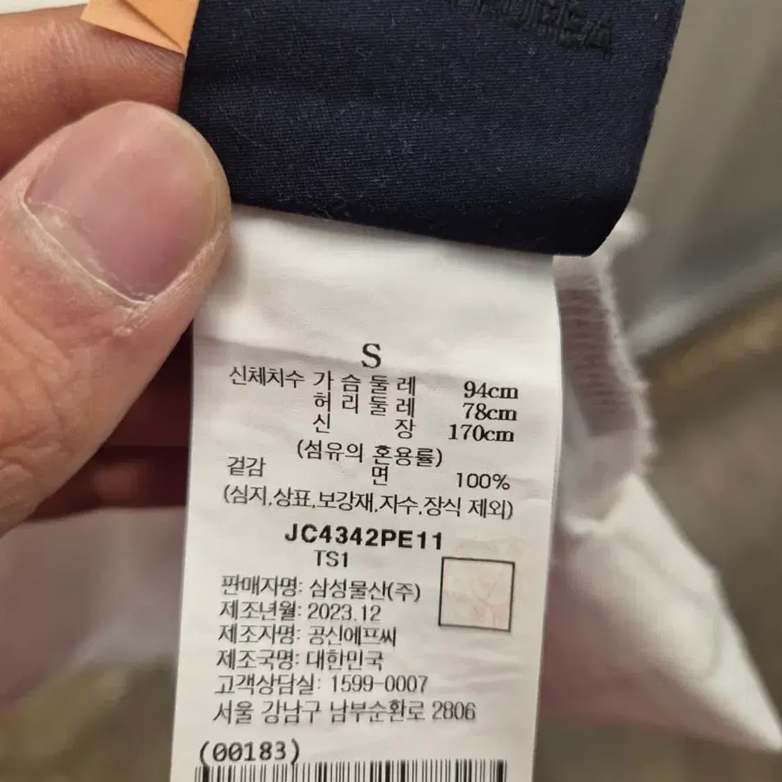 juun.j 화이트 로고 반팔 티셔츠 S 상품이미지7