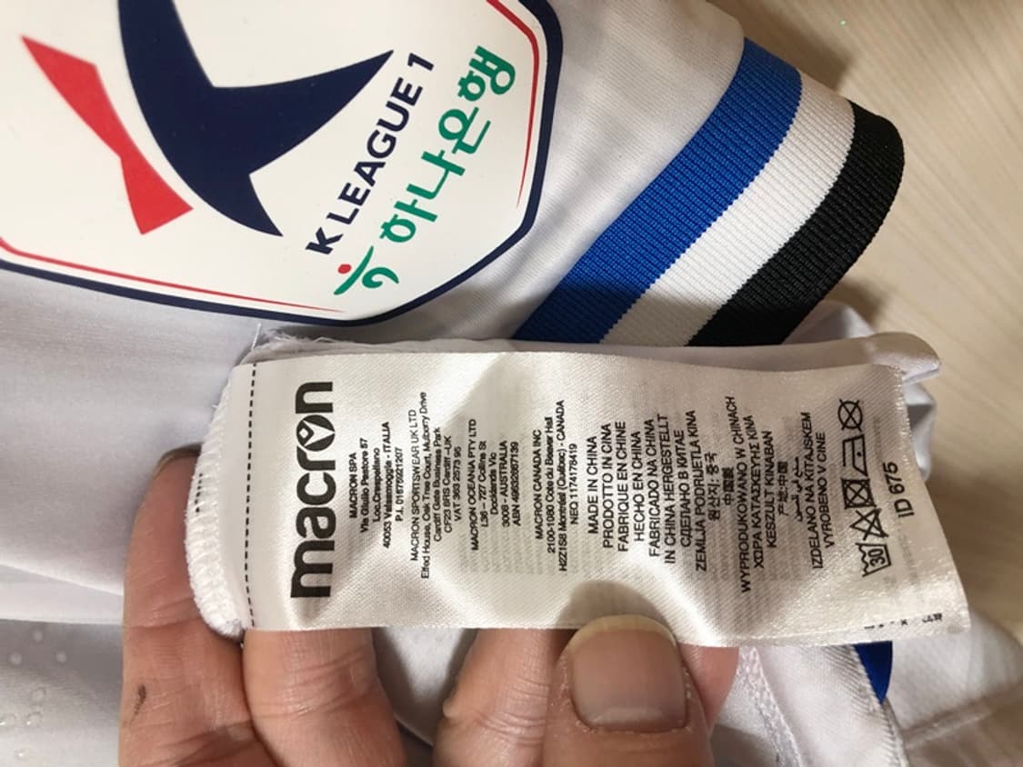 K리그 마크론 24시즌 인천유나이티드 써드유니폼 L 상품이미지7