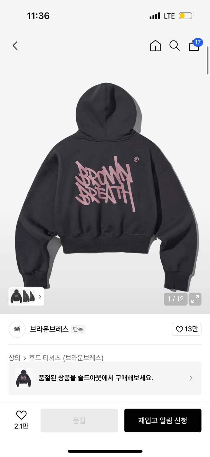 브라운브레스 W TAG CROP HOODIE 크롭후드 차콜색 상품이미지1
