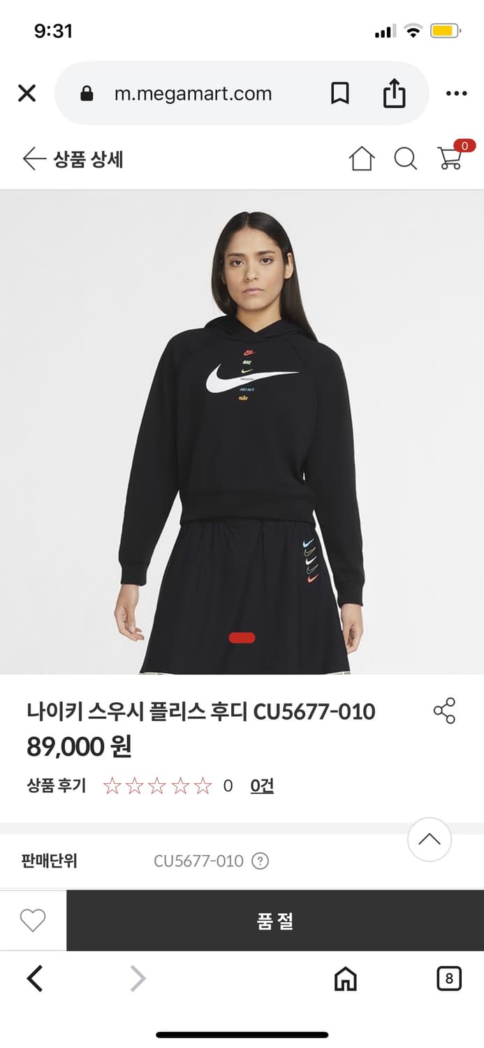 나이키 우먼즈 스우시 크롭형 후드 상품이미지1