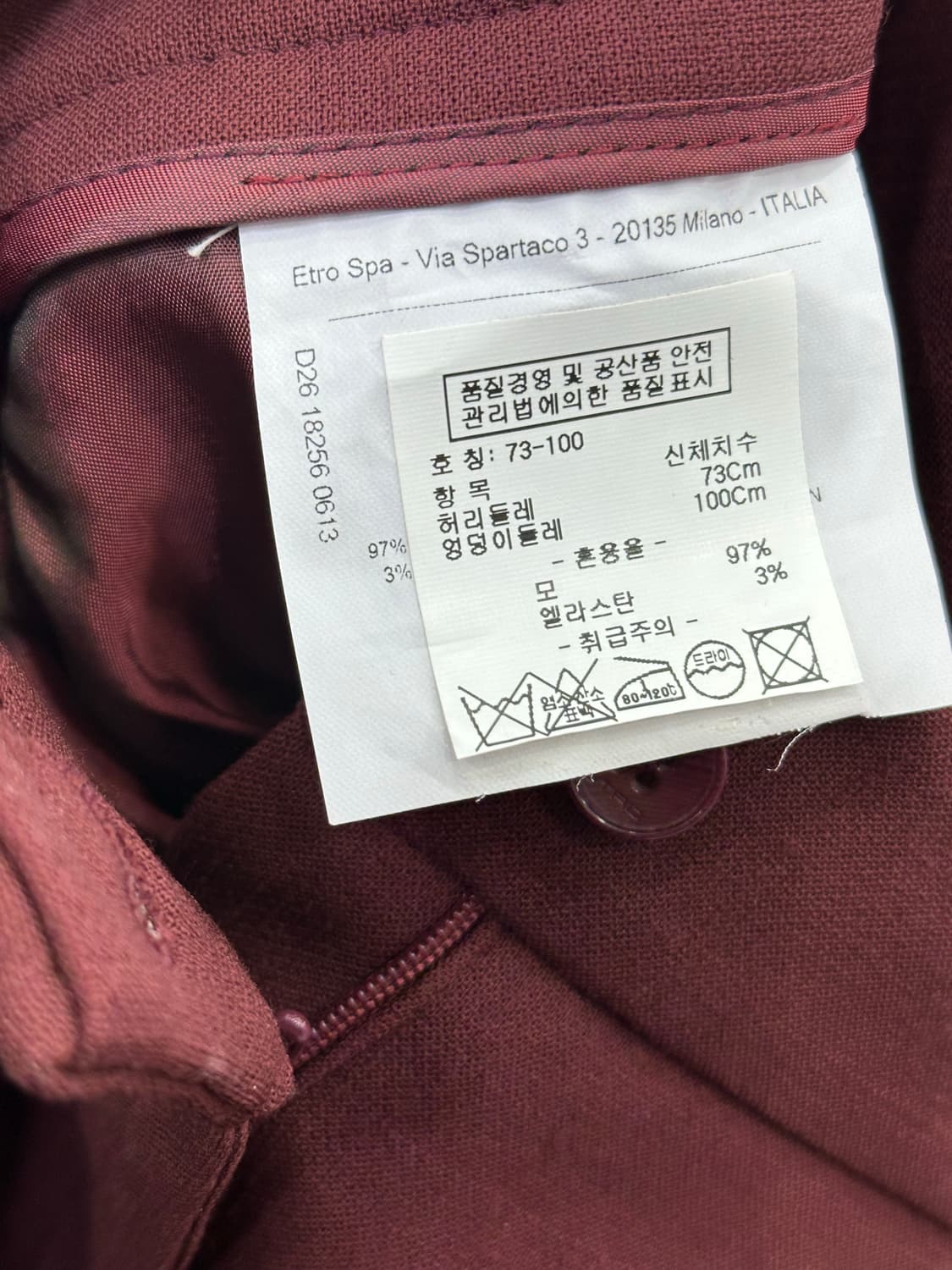 에트로 여성 팬츠 상품이미지8