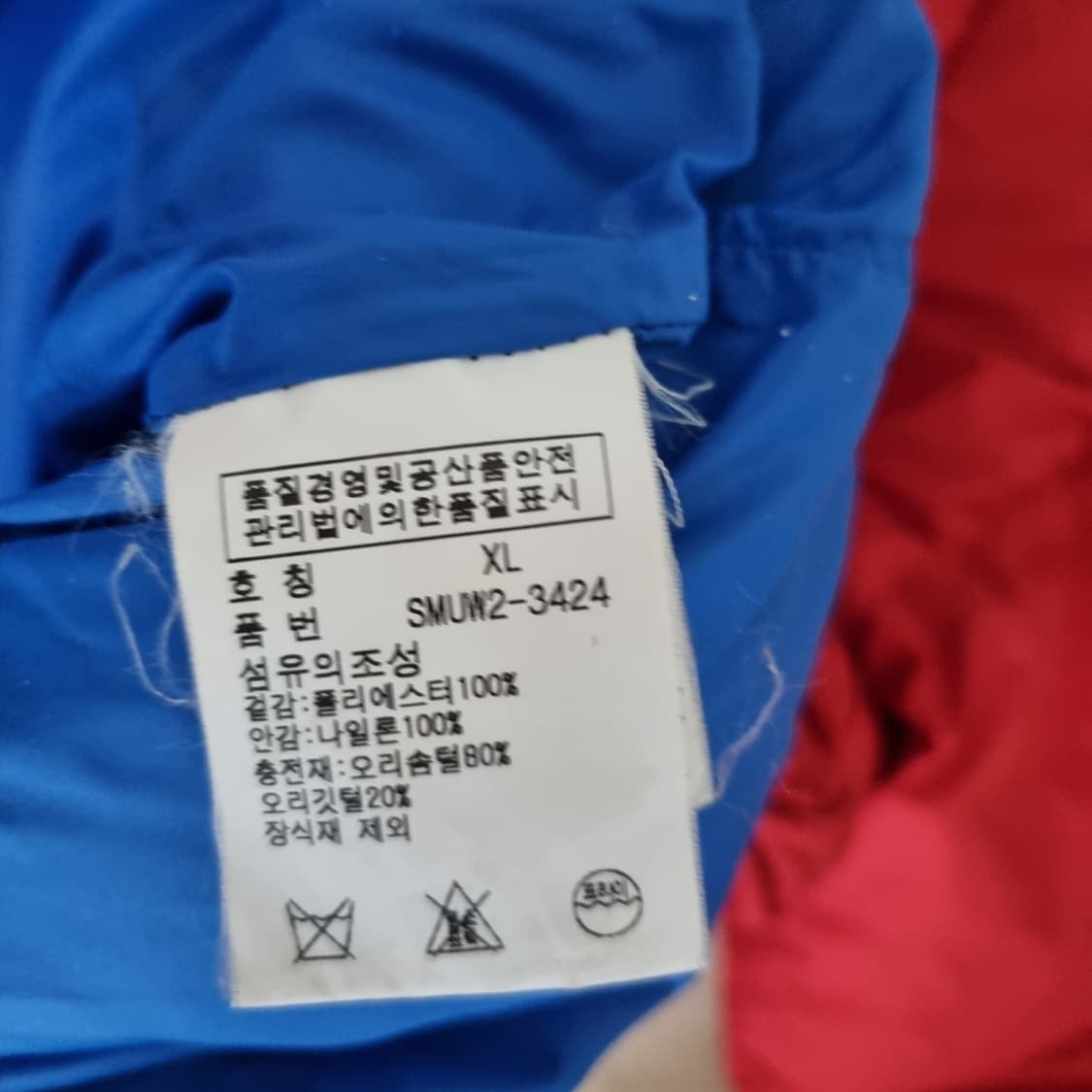 폴로 푸퍼 패딩 스위스  상품이미지4