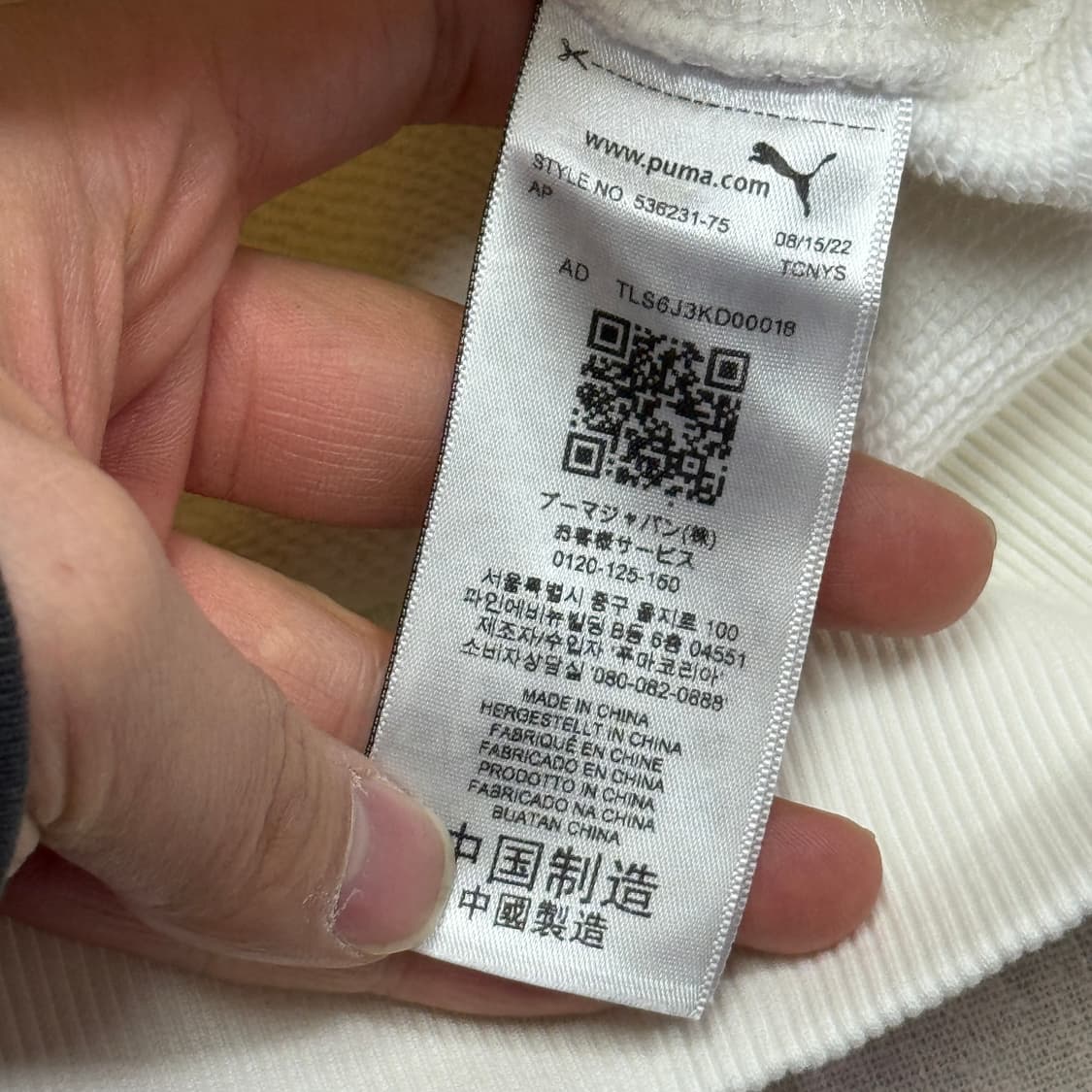 아미 x 푸마 화이트 후드 XXS 상품이미지7