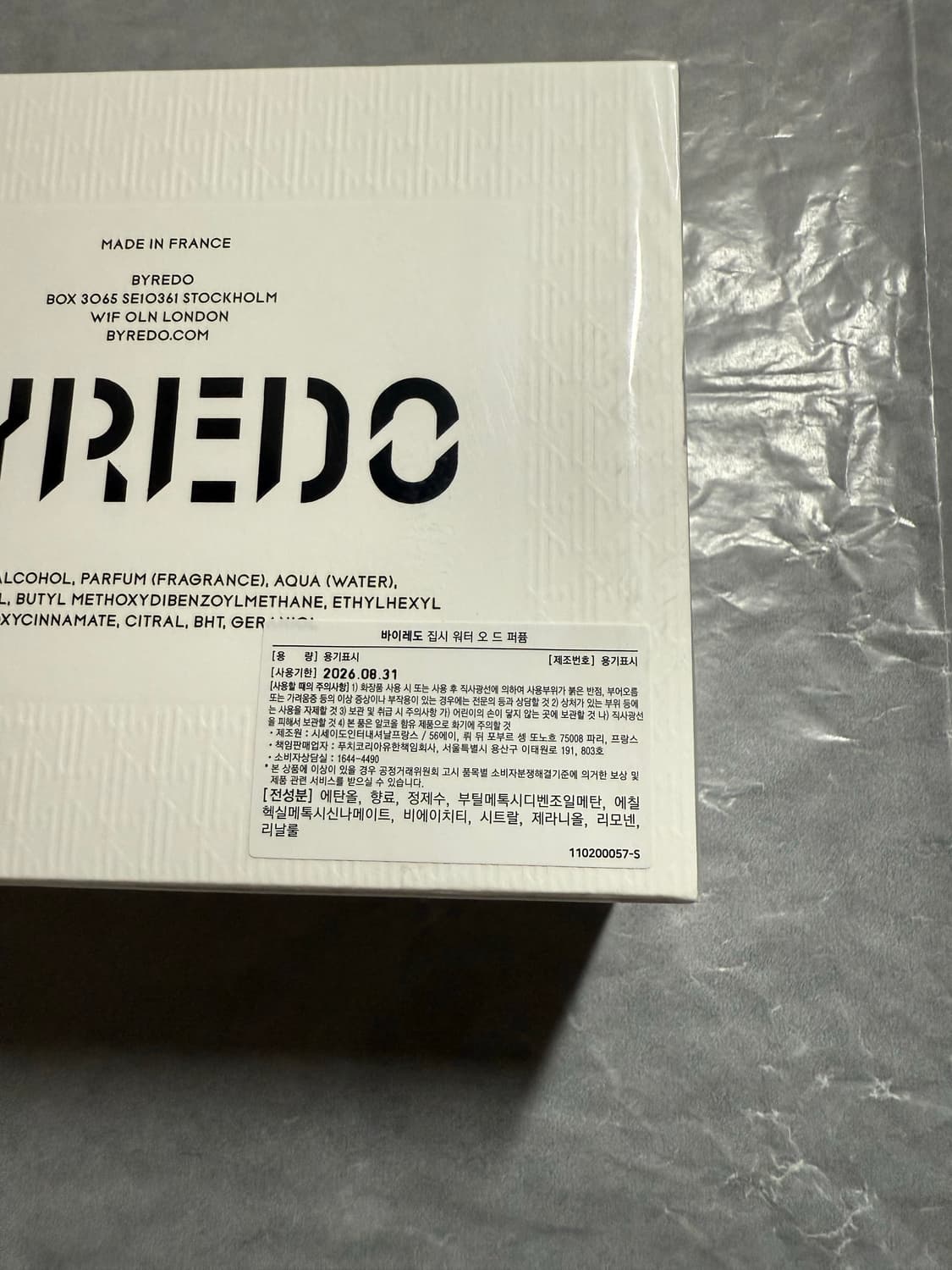 [새제품] 바이레도 집시워터 EDP 50ml 상품이미지2