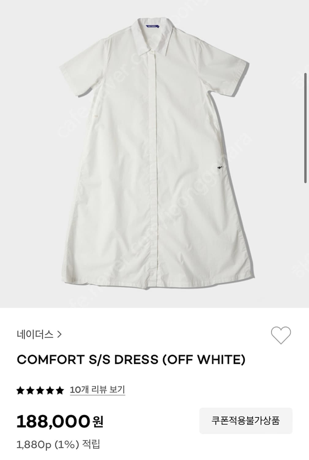 네이더스 컴포트 원피스 상품이미지1
