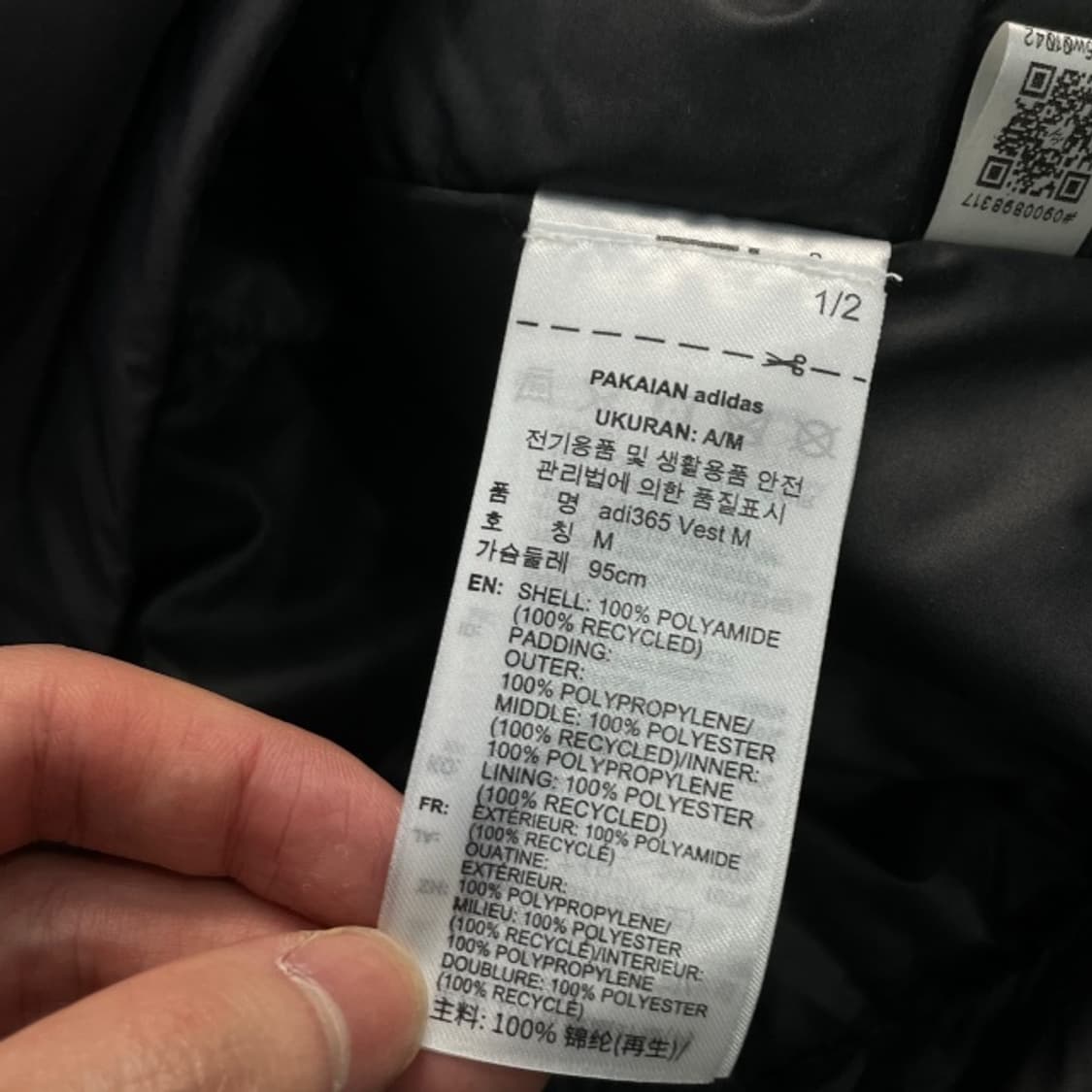 95 아디다스 런닝 방풍 조끼  상품이미지4