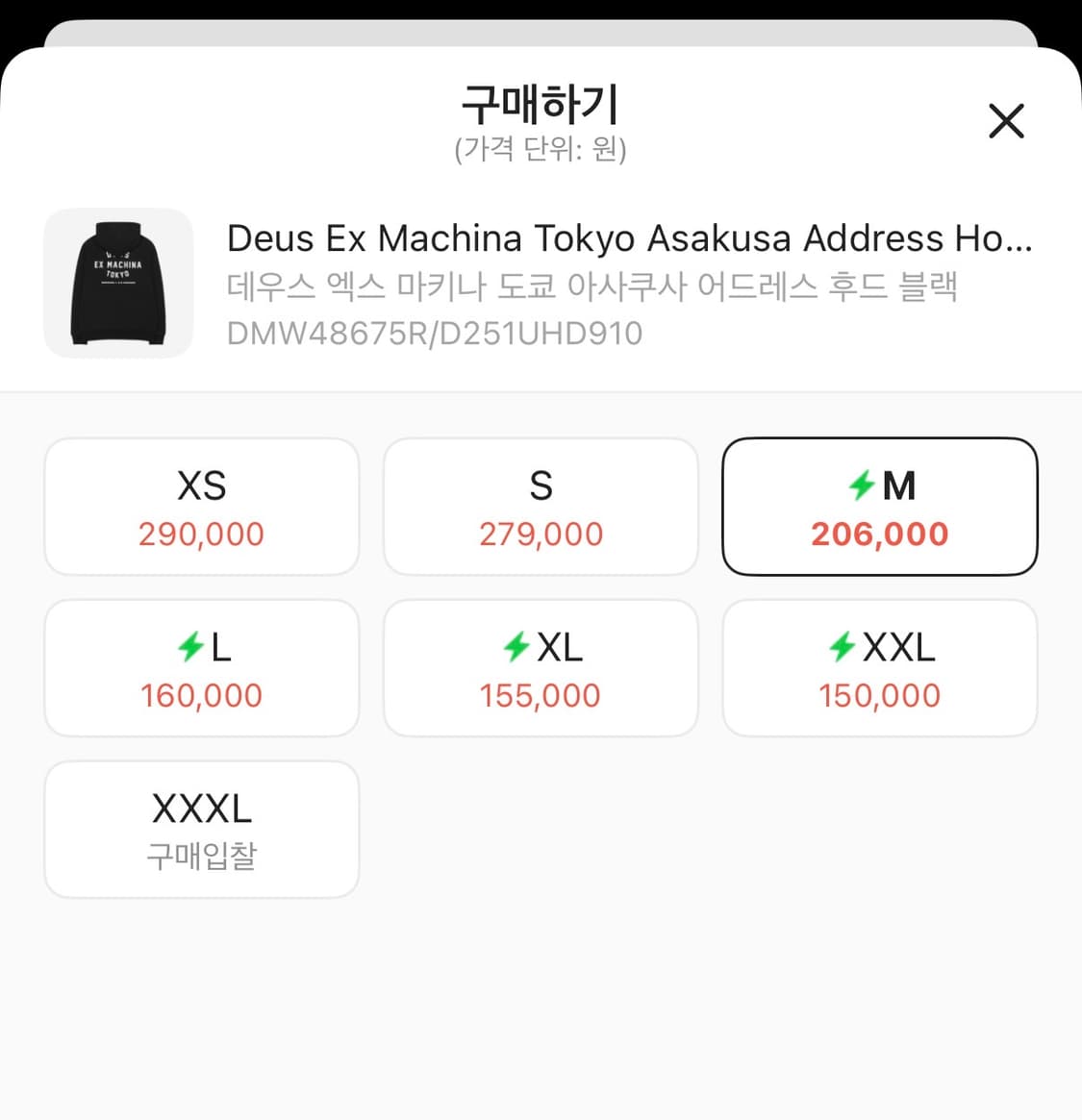 [M] 데우스 엑스 마키나 도쿄 아사쿠사 어드레스 후드 블랙 상품이미지3