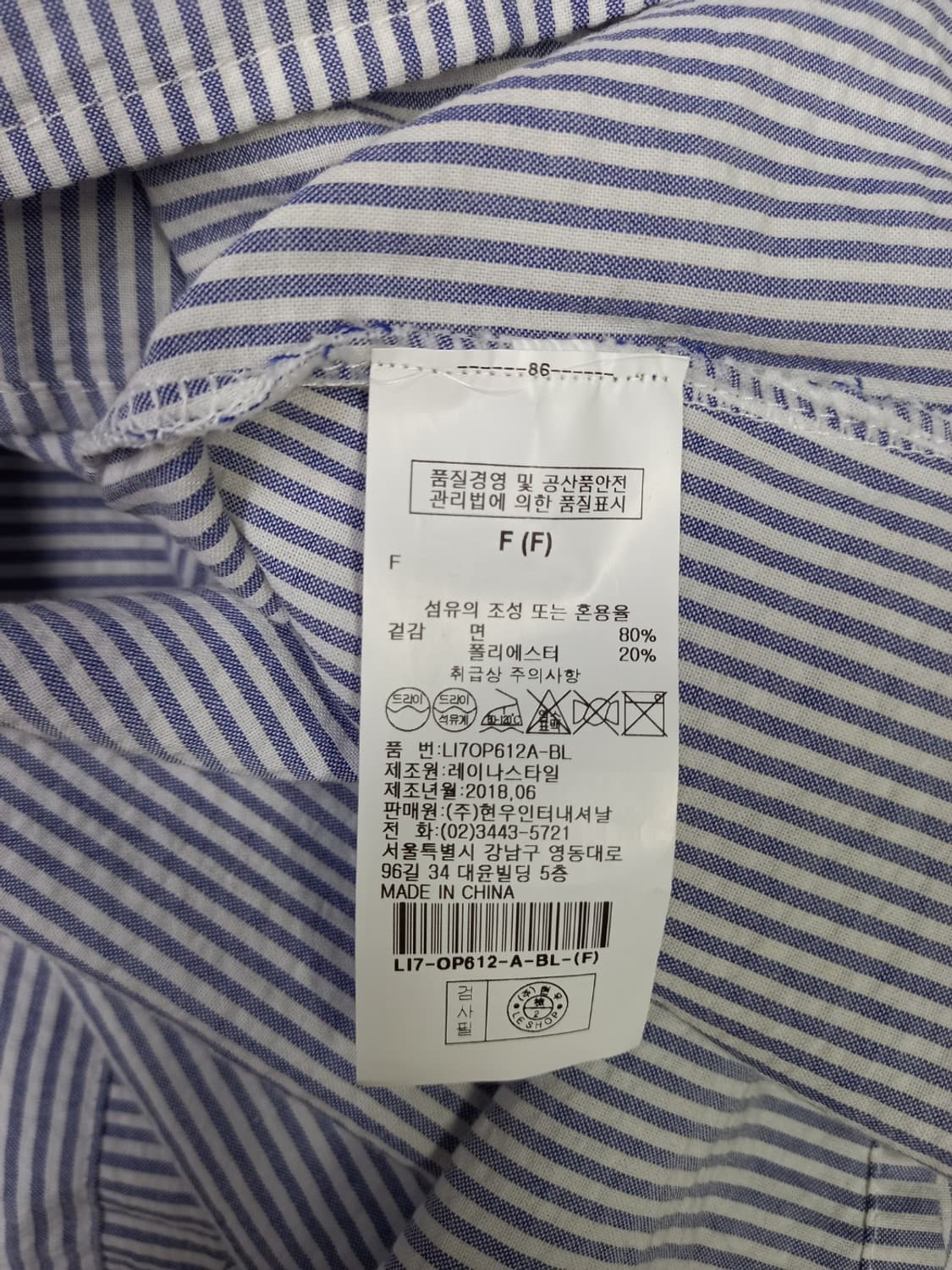 새 르샵 춘하 면 스트라이프패턴 롱 원피스 F 33-77 상품이미지6