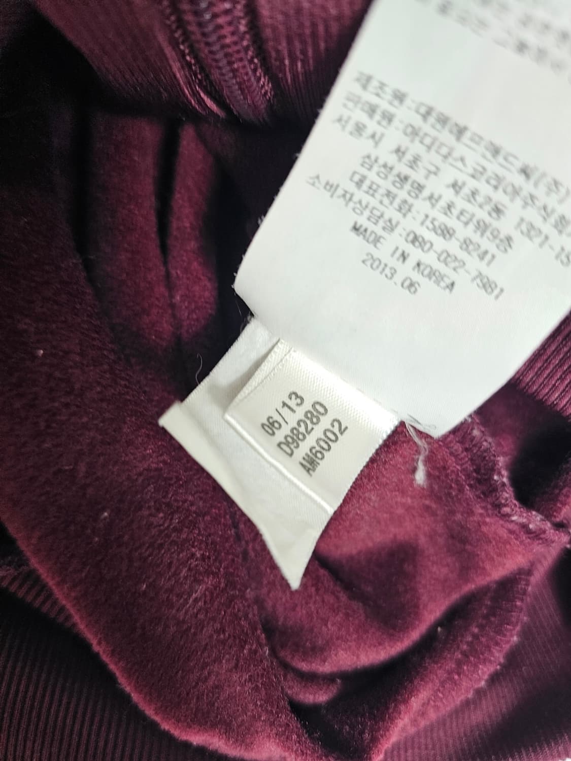 아디다스버건디져지 상품이미지6