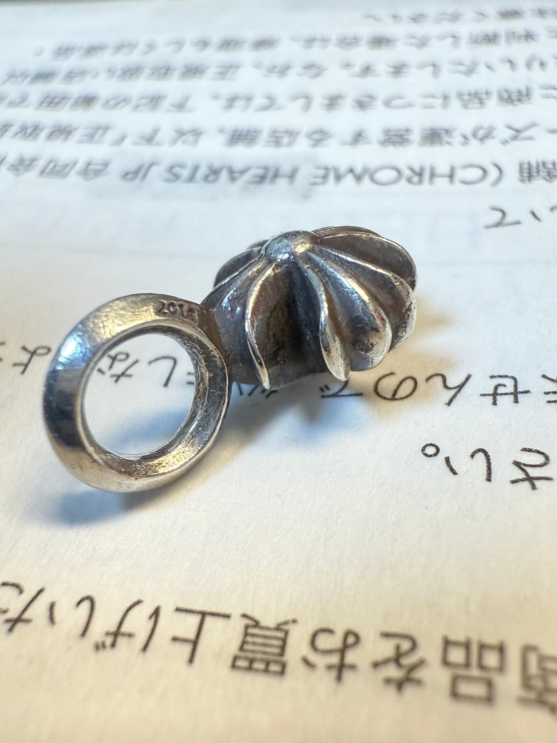 크롬하츠 플러스 스택 v2 상품이미지2