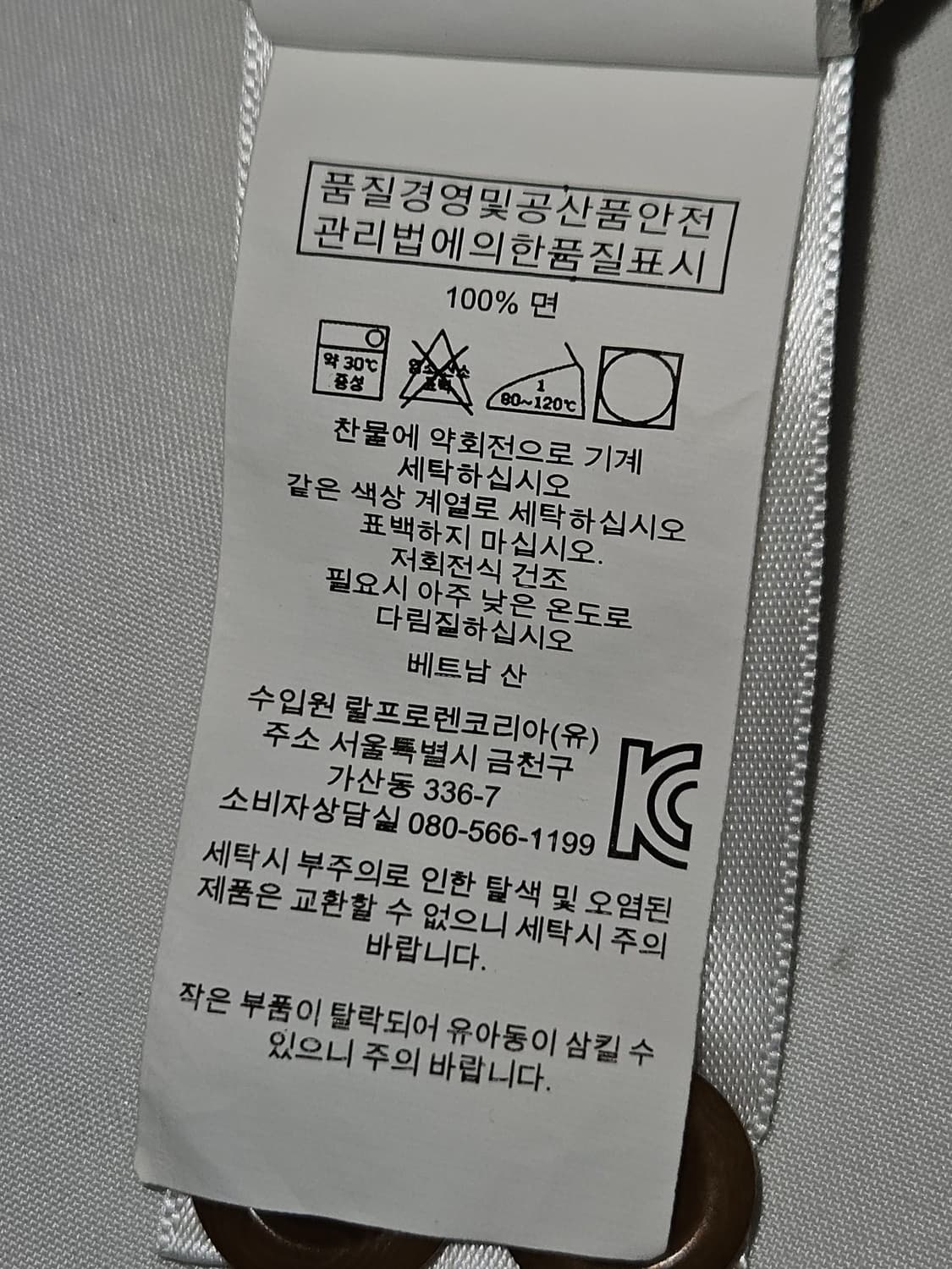폴로 랄프로렌 신형 치노쇼츠 반바지 숏팬츠 코튼 슬랙스 29 상품이미지6