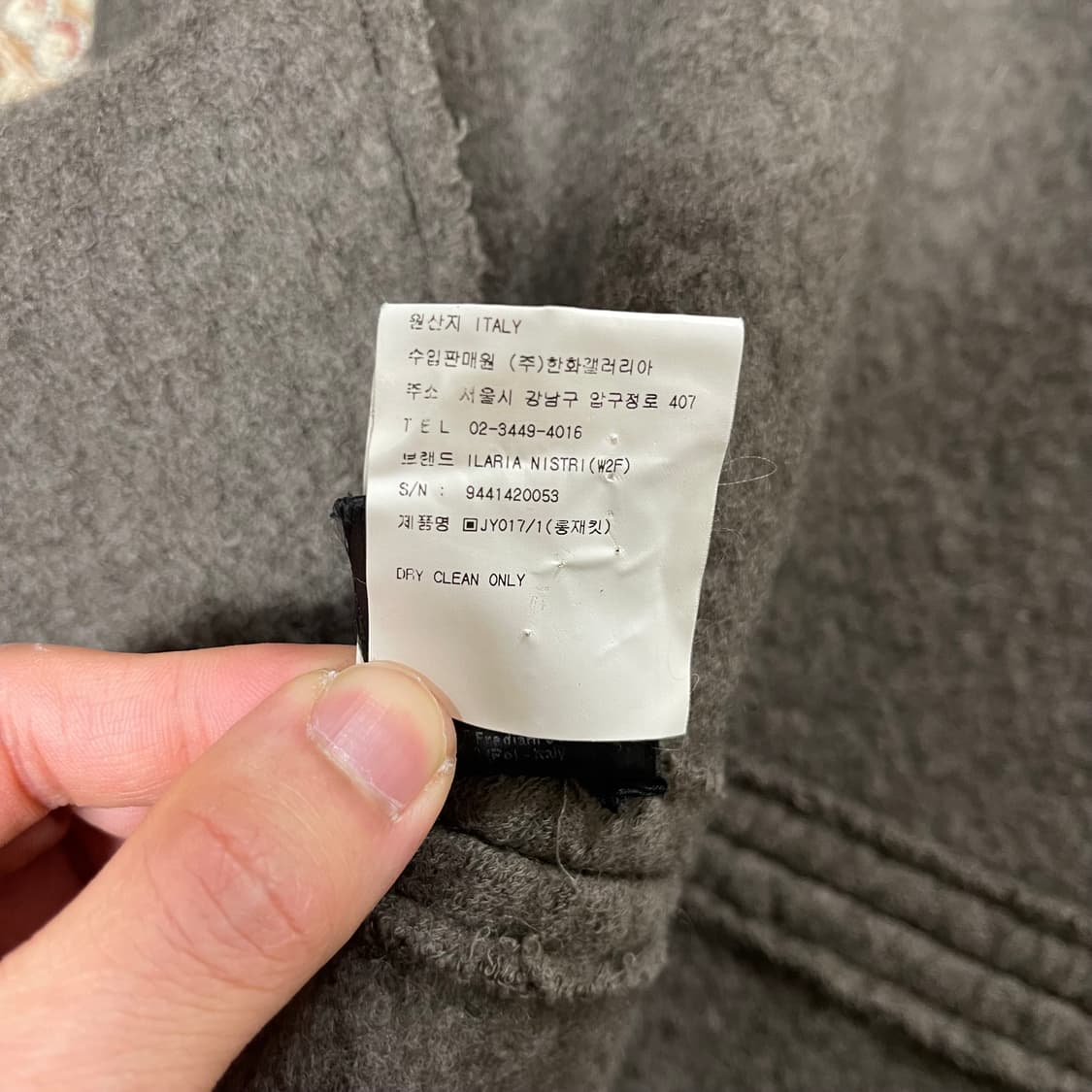 [42] ILARIA NISTRI 하이넥 코트 상품이미지10