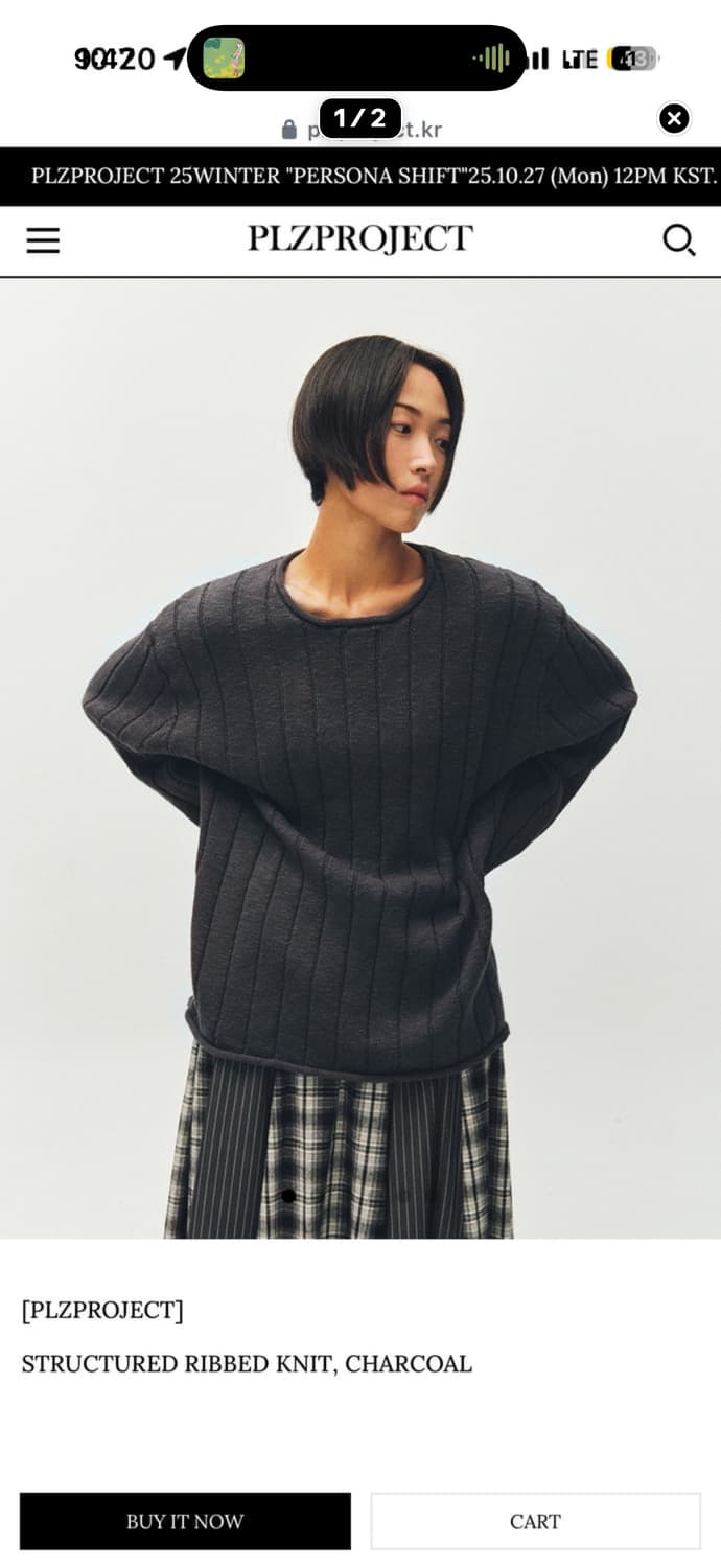 플리즈프로젝트 structured ribbed knit 상품이미지1