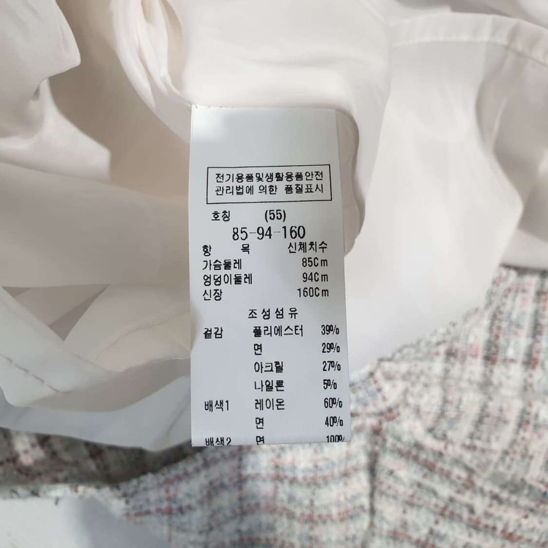 듀엘 트위드 원피스 55 상품이미지7