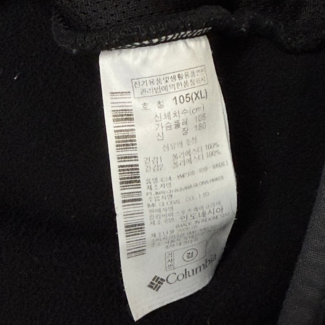 [XL] 컬럼비아 블랙 뽀글이 후리스 상품이미지6