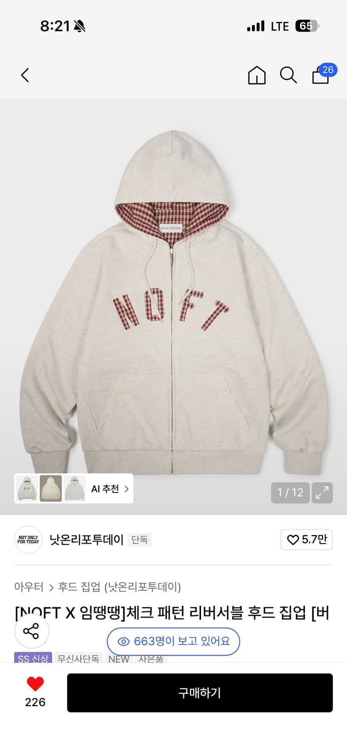 [M]낫온리포투데이 체크 후드집업 상품이미지1