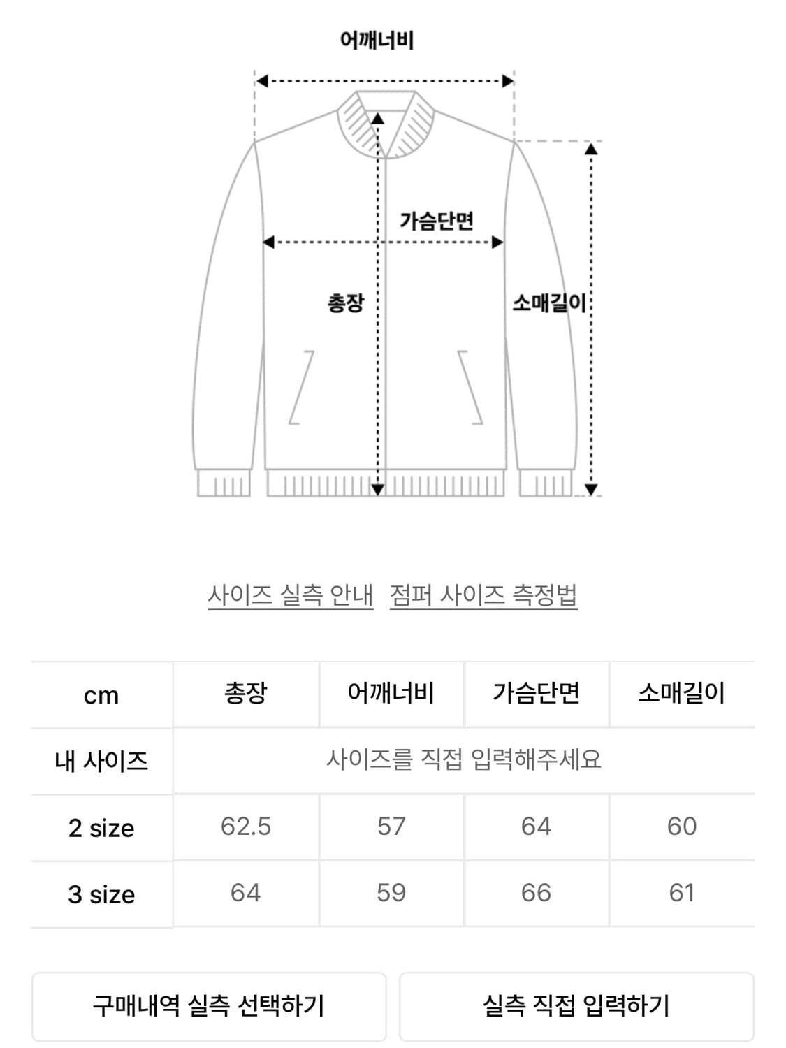 르마드 싱글 오버핏 리얼 레더 크랙자켓 브라운 상품이미지4