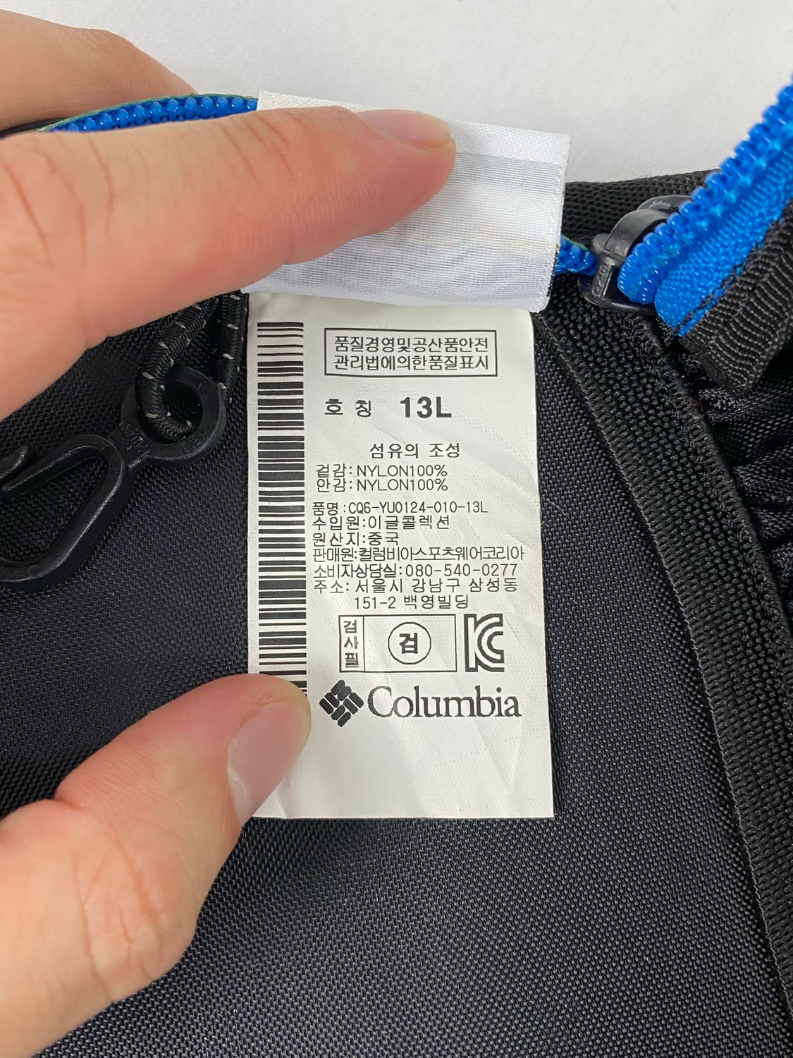 컬럼비아 아크 점퍼 13L 트래킹 백팩  상품이미지7
