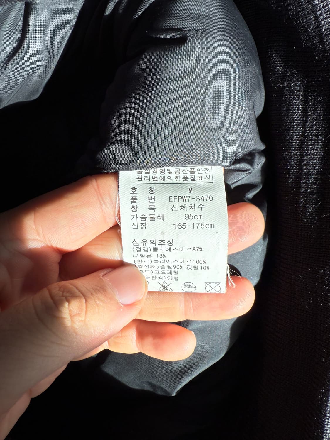 랄프로렌(Ralph Lauren) 밀리터리 패딩 자켓 상품이미지8