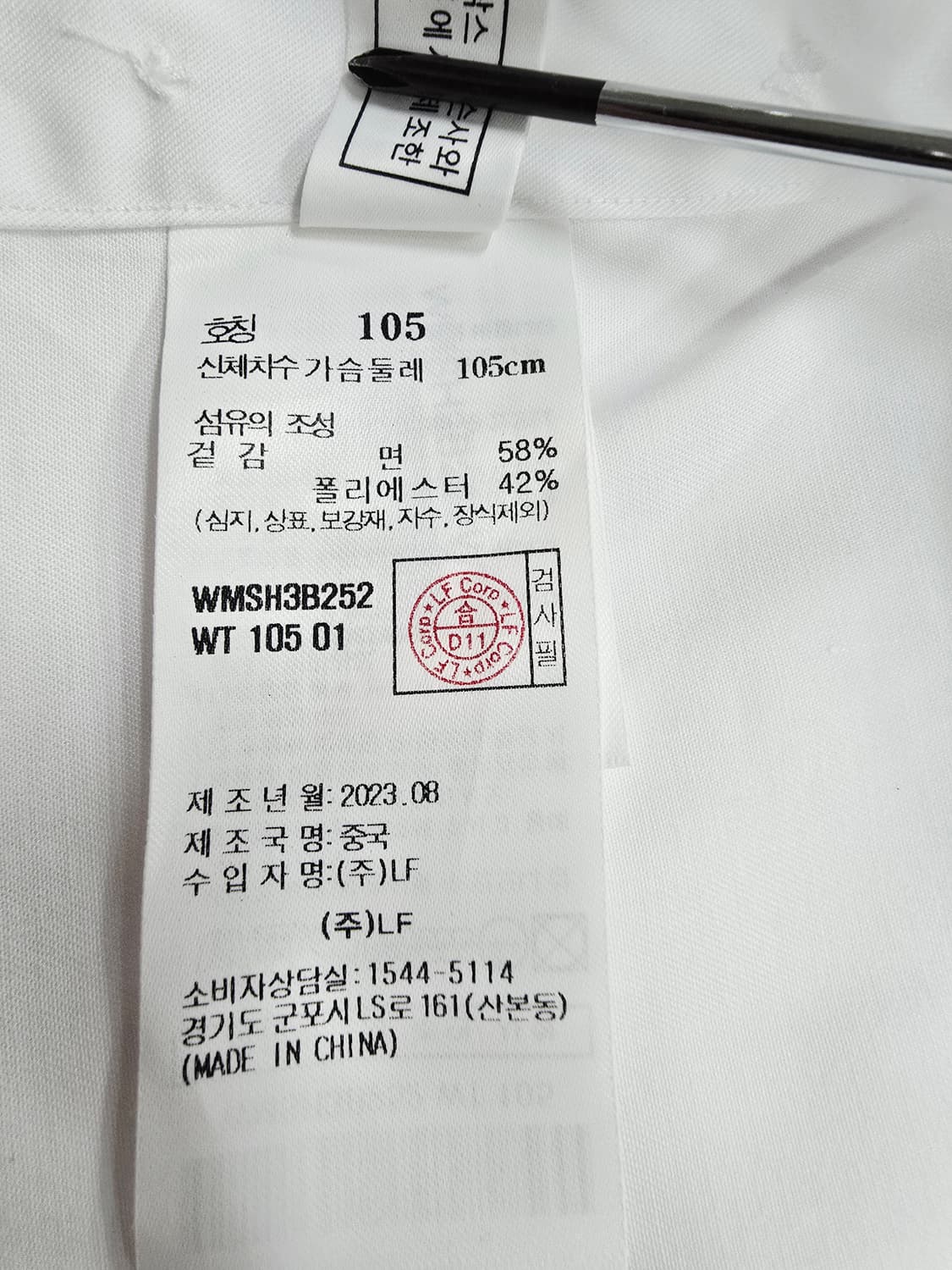 닥스 화이트 반팔 셔츠 105 상품이미지10