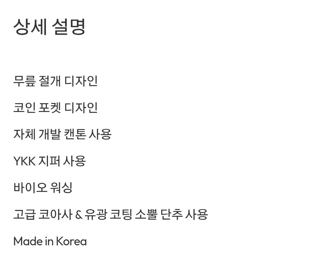 벨리에 미드 와이드 치노 팬츠 브라운 30 상품이미지3
