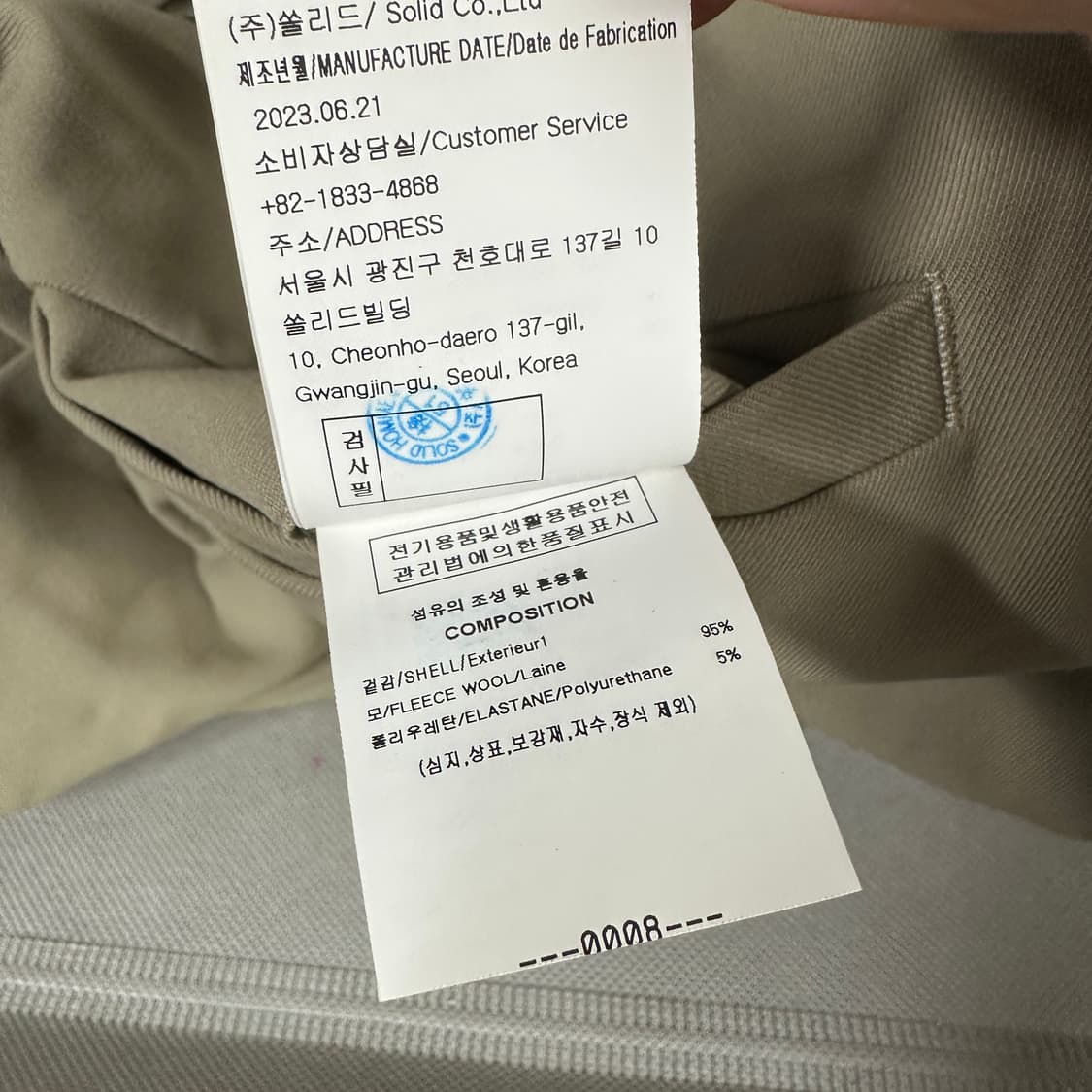 솔리드옴므 벨트 슬랙스 상품이미지6