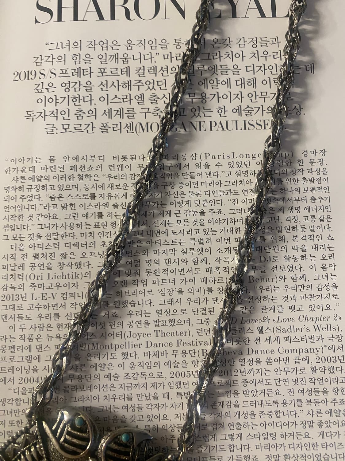 1960s 빈티지 주석 네크리스 주얼리 상품이미지4