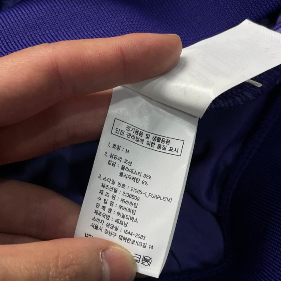 100 널디 벨벳 져지 상품이미지4